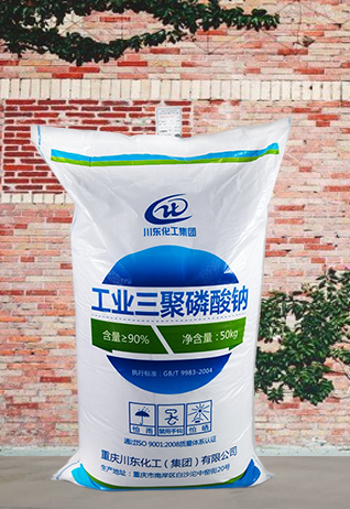 三聚磷酸鈉的質(zhì)量是用熱法工藝生產(chǎn)好還是濕法工藝生產(chǎn)的好？