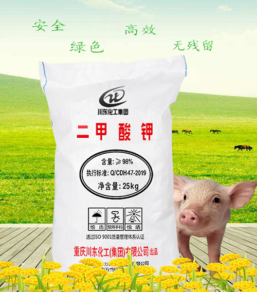 二甲酸鉀是以怎樣的優(yōu)勢開啟無抗養(yǎng)殖新紀元的？